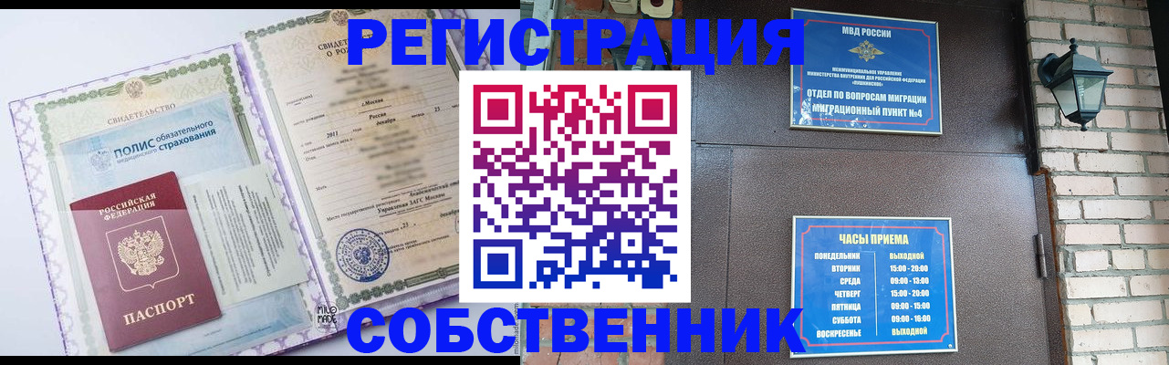регистрация для дет. сада в Цивильске
